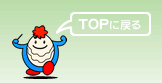 TOPɖ߂